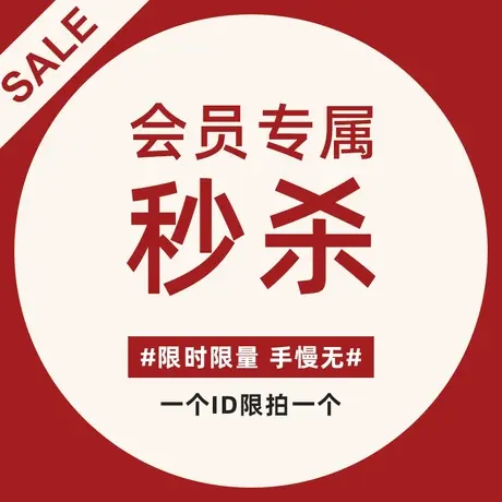 【会员专属 限时秒杀】秋鹿小兔子卡通套头长袖家居服不退不换图片