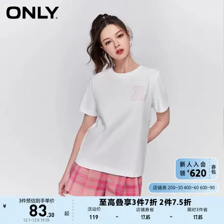 ONLY奥莱春季新款休闲基础百搭小熊印花圆领短袖T恤女商品大图