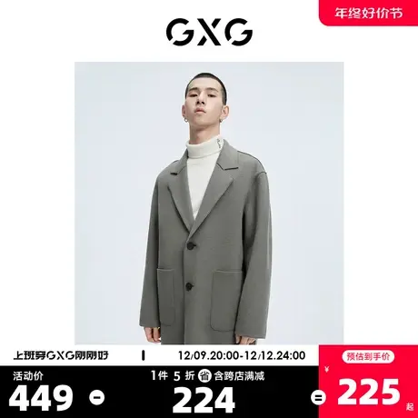 GXG奥莱 冬季新品男灰绿休闲长款大衣#10C126006I图片