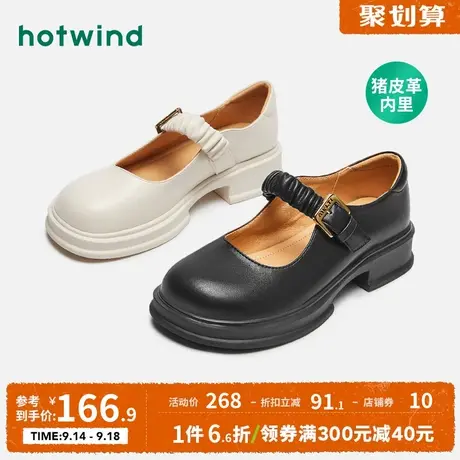 热风2023年秋季新款女士简约时尚休闲鞋经典英伦风松糕底玛丽珍鞋商品大图