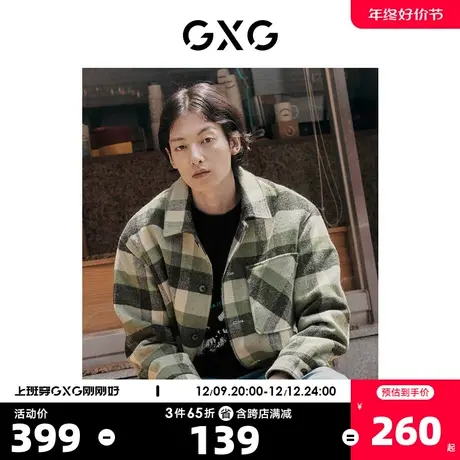 GXG奥莱 22年男装 绿色格纹翻领夹克胸前口袋设计外套 秋季新品商品大图