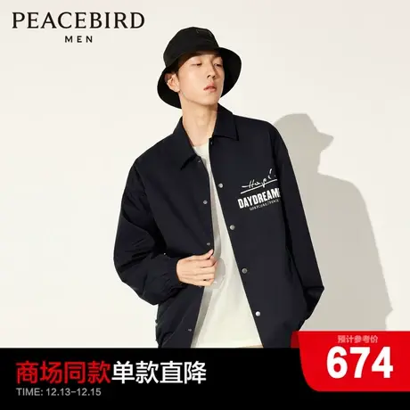 【商场同款】太平鸟男装 2024春季新款休闲夹克阔版刺绣男士上衣商品大图