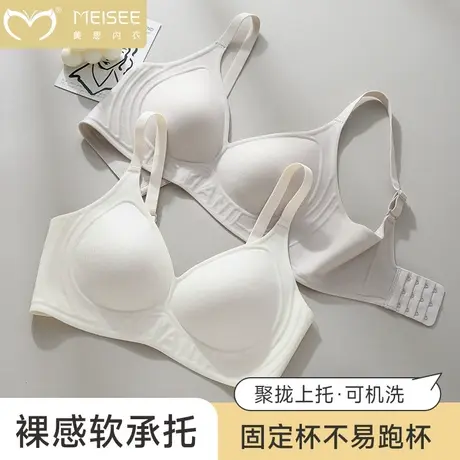 3D果冻条软支撑文胸聚拢收副乳上托无痕内衣女薄款大胸显小胸罩图片