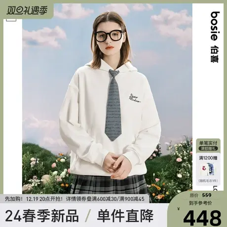 【商场同款】bosie2024年春新款领带连帽卫衣男情侣字母绣花上衣图片