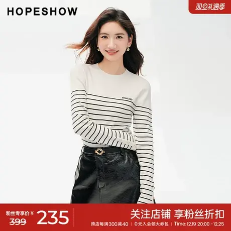 红袖outlets简约条纹字母套头针织衫hopeshow2023冬款薄款打底衫商品大图