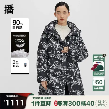 播90绒白鸭绒羽绒服女冬新款中长保暖印花连帽外套DDQ4RD5537图片