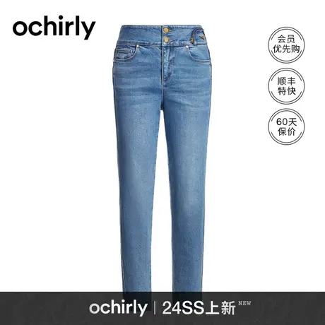 高腰小脚牛仔长裤女 ochirly欧时力 2024新款早春磨白显瘦小个子商品大图