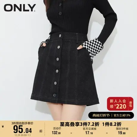 ONLY奥莱夏季时尚高腰纽扣A字版短款牛仔半身裙女图片