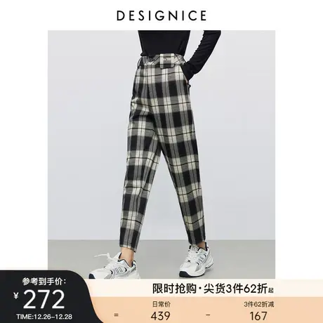 商场同款迪赛尼斯秋冬格子裤2023新款复古哈伦裤小个子休闲裤女士商品大图