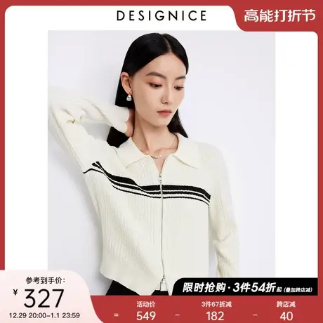 迪赛尼斯修身上衣2023秋季新款双头拉链美式复古显瘦长袖针织衫图片