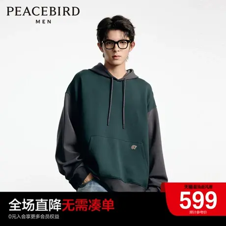 【音乐青年】太平鸟男装 宽松潮流拼色套头连帽卫衣男B1CRD3311图片