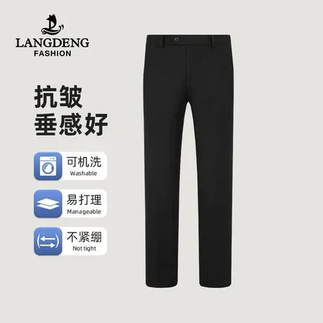 【商场同款】浪登男士商务西裤春季新款直筒垂感易打理休闲长裤商品大图
