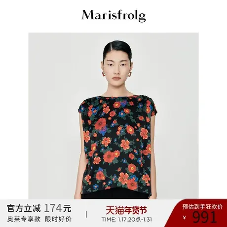 【奥莱清仓】玛丝菲尔T恤图片