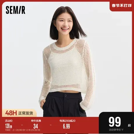 森马针织衫女短款镂空叠穿温柔纯色2024夏季新款气质圆领网眼罩衫图片