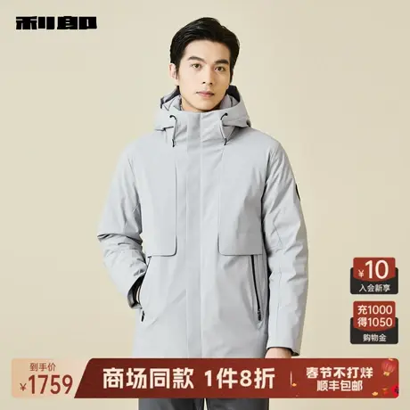 【商场同款】利郎拒水羽绒服男士休闲连帽中长款外套23DRF3081/2Y图片