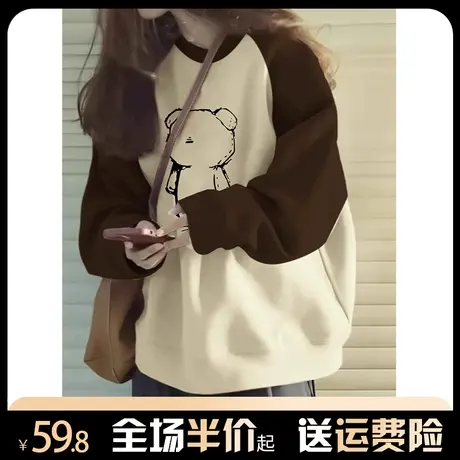 插肩拼接袖圆领卫衣女加绒加厚秋冬2024年新款慵懒风无帽上衣外套商品大图