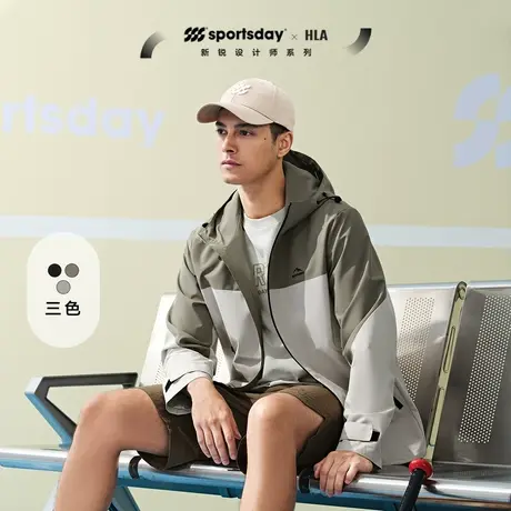 【三防】HLA/海澜之家sportsday运动夹克24春夏新工装撞色外套男图片