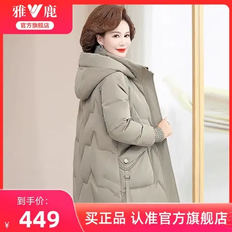 雅鹿妈妈冬装羽绒服2025新款洋气中长款纯色保暖鸭绒外套女款商品大图