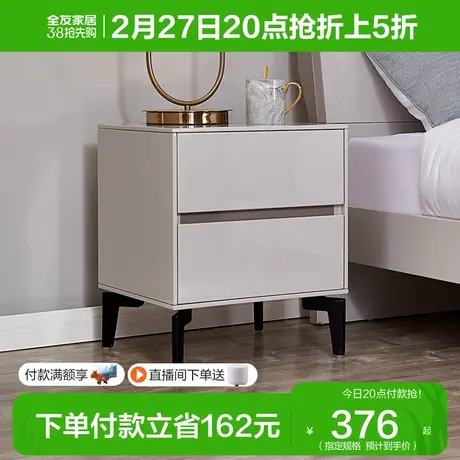 全友家居床头柜现代简约卧室家具收纳床边储物小柜子126101XJ图片