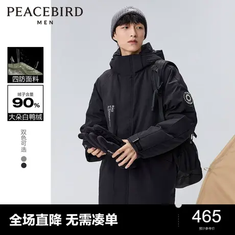太平鸟男装 年冬季连帽宽松羽绒服中长款户外外套男奥莱图片
