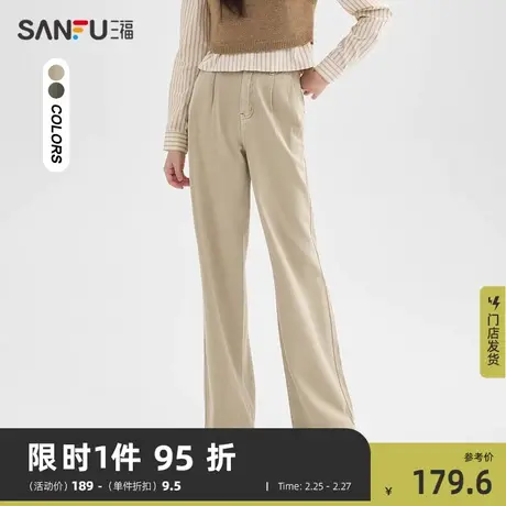 三福牛仔裤2024新款春季高腰宽松阔腿裤纯棉直筒长裤子女装480434图片