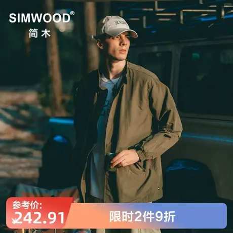 Simwood简木男装【宽松版型】秋新款户外工装多袋风衣夹克外套男图片
