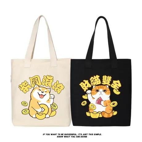 柴犬柴圆滚滚招财猫双全帆布包单肩斜挎手提包购物袋托特包大容量商品大图