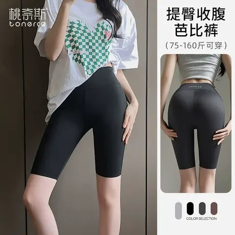 鲨鱼裤女外穿收腹提臀瑜伽芭比打底裤夏季高腰紧身防走光安全短裤图片