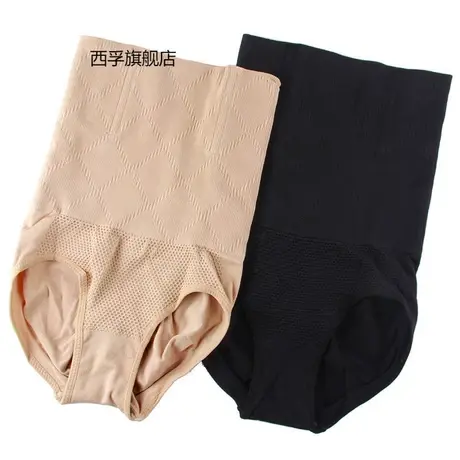 无缝高腰产后塑身裤收腰提臀美体收腹裤束腰 现货韩国小蛮腰2.0图片