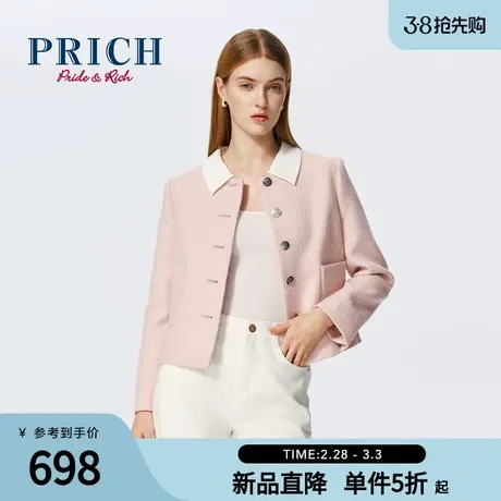 PRICH24春季新款H版型名媛时尚复古质感雅致小香风西装外套女士图片