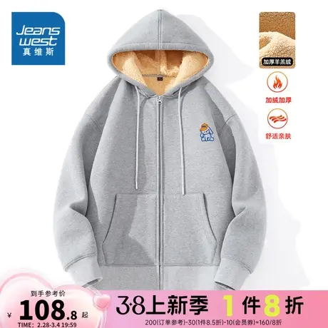 JR真维斯男装2023冬季新款 潮牌时尚加绒保暖舒适棉羊羔开衫外套商品大图