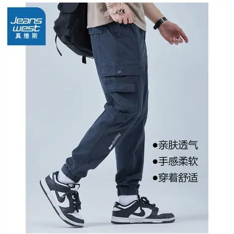 EI真维斯男装夏季运动裤子 时尚韩版痞帅收腰束脚工装裤休闲长裤图片