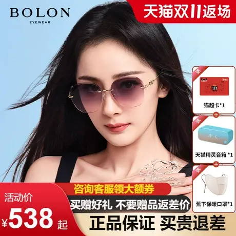 暴龙太阳眼镜女2023新品杨幂同款彩色防紫外线近视墨镜正品BL7191图片