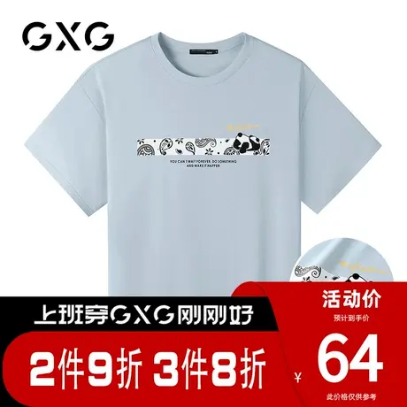 【新品】GXG男装 夏季经典休闲潮流蓝色宽松圆领短袖T恤男潮商品大图