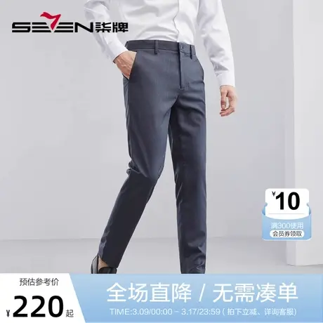 【含莱赛尔】柒牌休闲长裤男2023春夏新款时尚百搭中青年直筒裤子图片