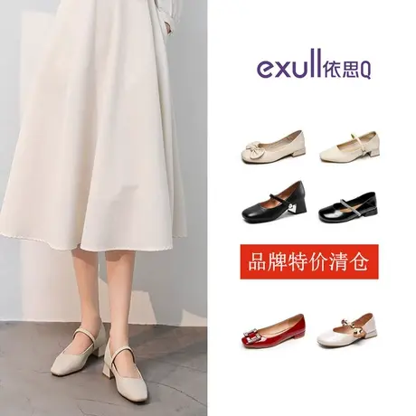 特价清仓依思Q时尚气质单鞋女增高厚底休闲鞋ins百搭老爹鞋断码商品大图