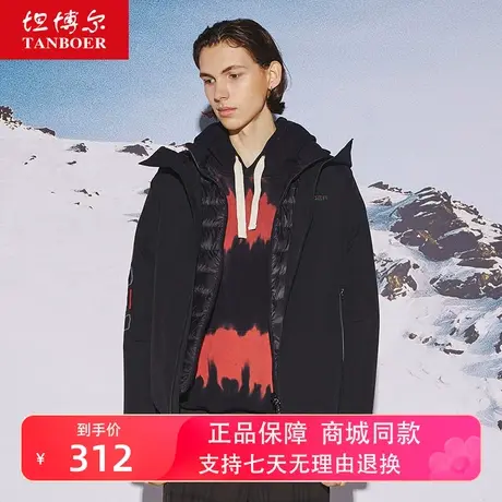 【清仓秒杀】坦博尔羽绒服男可脱卸内胆秋冬冲锋衣外套潮TW206351图片