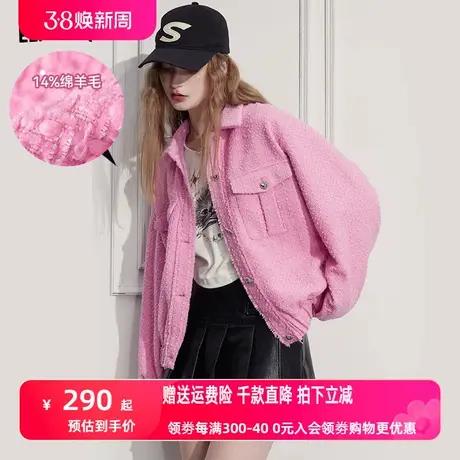 妖精的口袋粗花呢小香风外套女2023秋季新款小个子百搭粉色短外套图片
