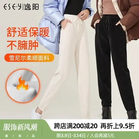 逸阳2023冬季新款保暖黑色雪尼尔运动裤灯芯绒束脚哈伦直筒厚裤子图片