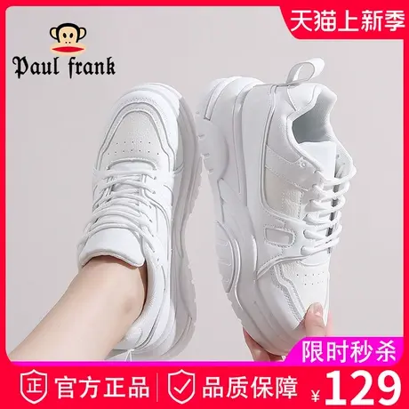 大嘴猴夏季百搭小白鞋女款2024春秋鞋子秋季不撞款面包鞋休闲板鞋商品大图