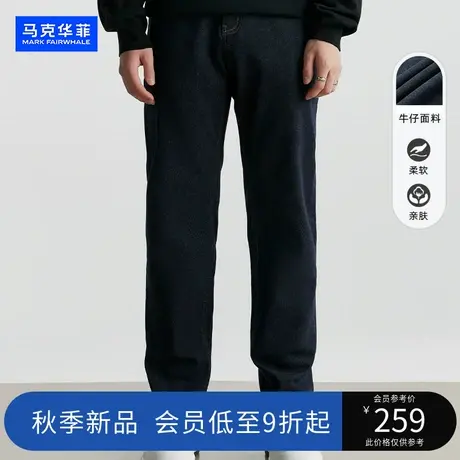 马克华菲2023年秋季新款直筒潮流牛仔裤男水洗修身小脚休闲裤长裤商品大图
