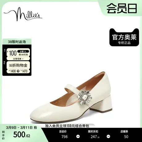 millie's妙丽2023春商场同款羊皮时尚玛丽珍粗跟女单鞋SIR16AQ3图片