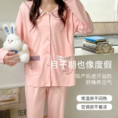 欧丽妈咪月子服纯棉春秋产后喂奶哺乳睡衣夏季薄款两件套装家居服图片