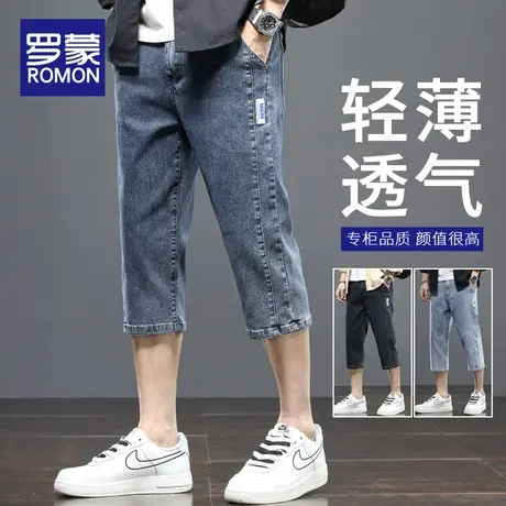 罗蒙牛仔短裤男夏季薄款2023新款七分裤男士直筒修身裤子男款夏款图片
