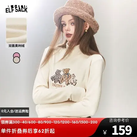 妖精的口袋高领打底衫t恤女2023冬季新款小个子修身长袖加绒内搭图片