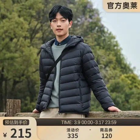 坦博尔outlet正品男士羽绒服轻薄短款连帽渐变时尚百搭保暖外套潮图片