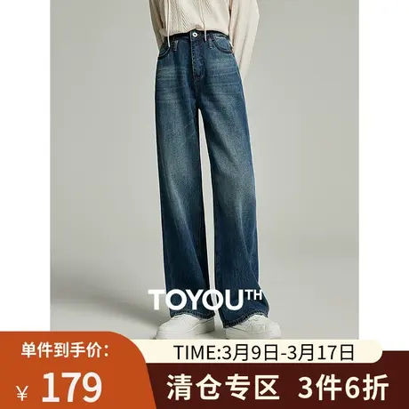 TOYOUTH初语小众高腰设计感撞线牛仔裤女2023秋季新款显瘦直筒裤商品大图