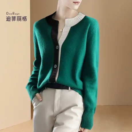 迪菲丽格2023新款洋气减龄绿色针织衫开衫女薄款时尚长袖秋季上衣图片