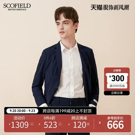SCOFIELD男士春秋西装外套春季纯色长袖单排扣休闲西装商品大图