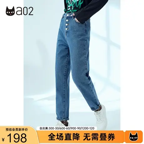 a02牛仔裤女秋季新品设计感蓝色水洗牛仔裤弹力修身显瘦裤子商品大图